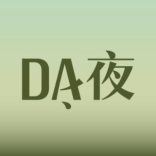 DẠ 夜 Dining – Không gian ẩm thực sang trọng giữa lòng Quận 3